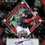 2025 Leaf Metal Baseball Jumbo