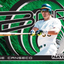 2025 Leaf Baseball Nation Jumbo